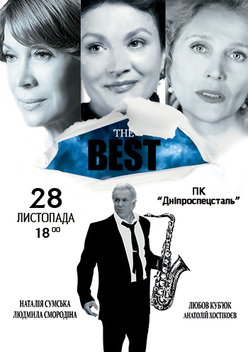 The Best The Best